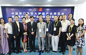 第三届中国厦门国际大健康产业博览会  今日圆满落幕